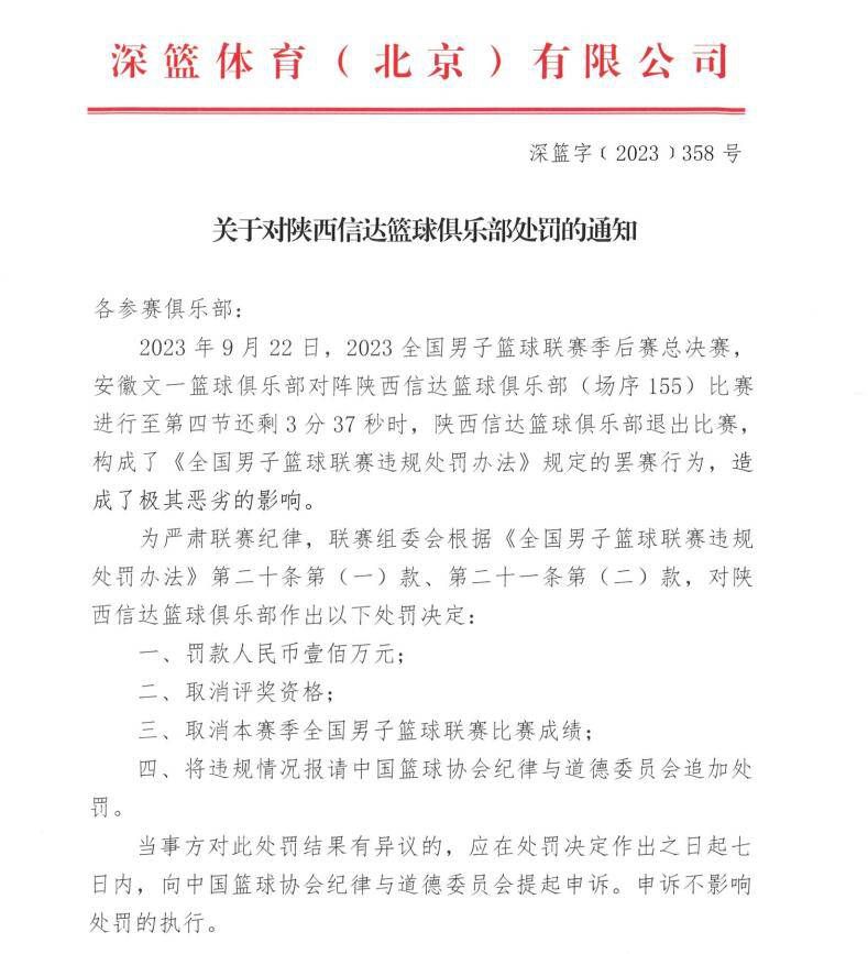 马扎里表示：“如果球员在联赛中表现出色，我总是会称赞他们。